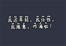 91约苹果下载安装
